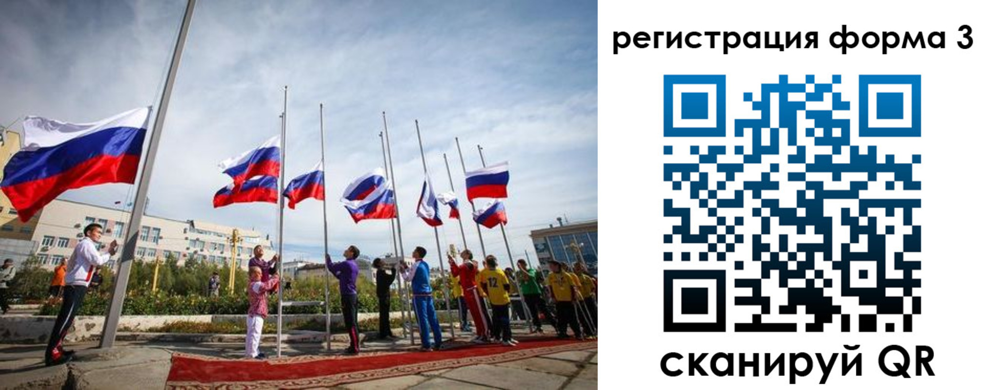 прописка для военкомата в Называевске