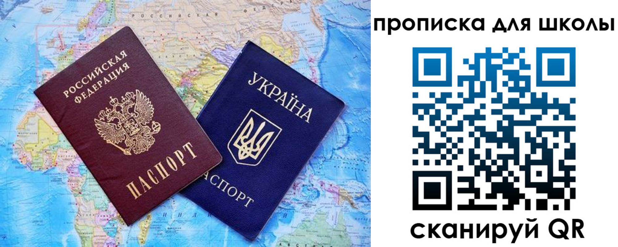 миграционный учет в Называевске
