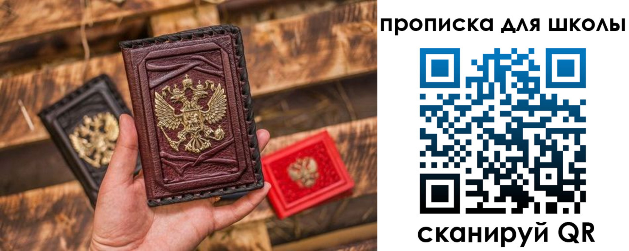 регистрация в Называевске